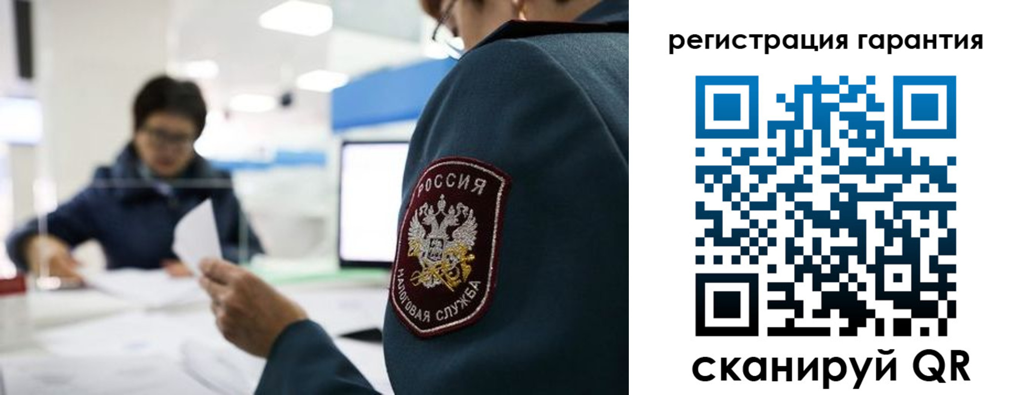 прописка для военкомата в Сыктывкаре