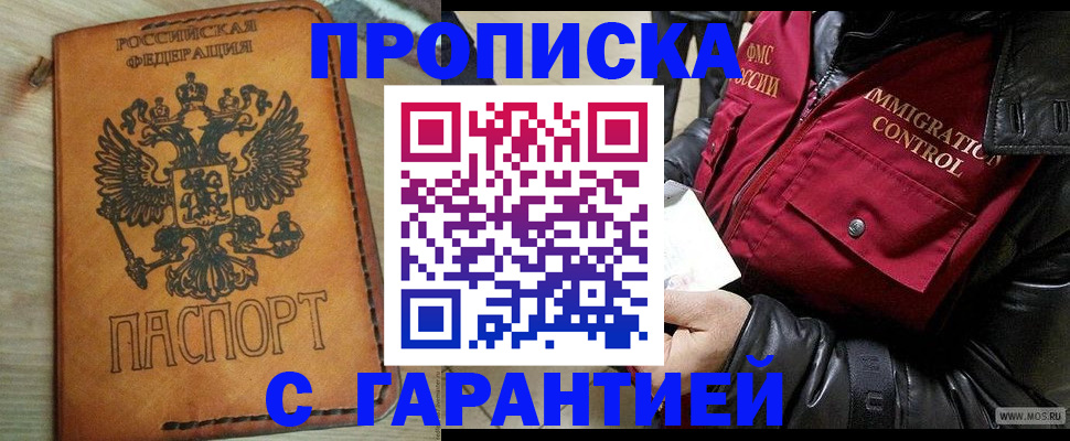найти адрес прописки в Сыктывкаре