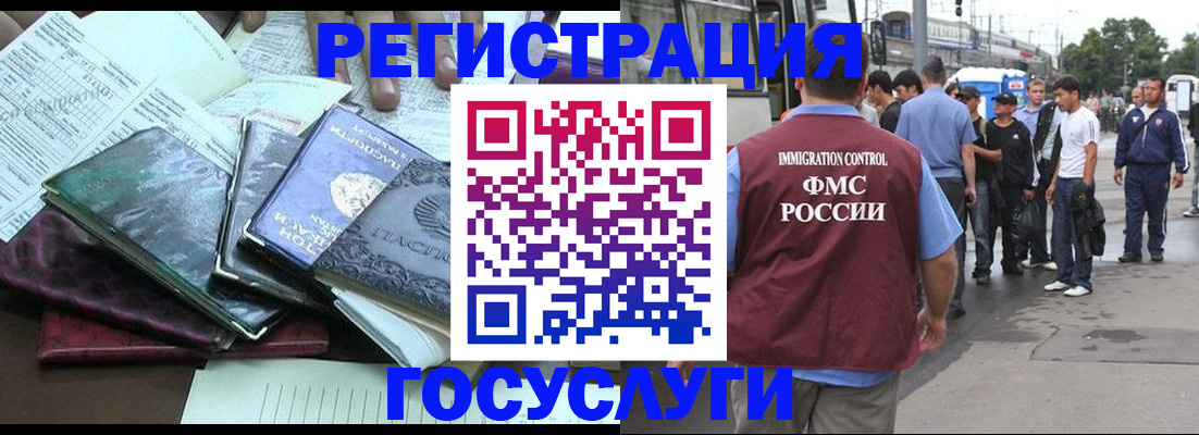 регистрация для дет. сада в Сыктывкаре