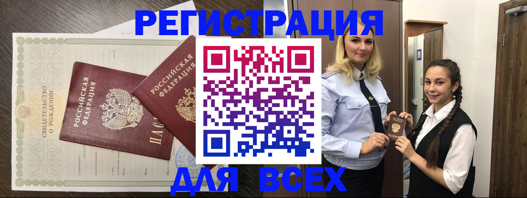 найти адрес прописки в Сыктывкаре